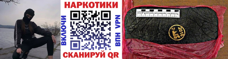 ГАШ Партизанск