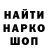 Кетамин VHQ Shyann Hall