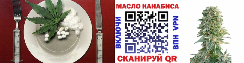 Canna-Cookies конопля  Партизанск 