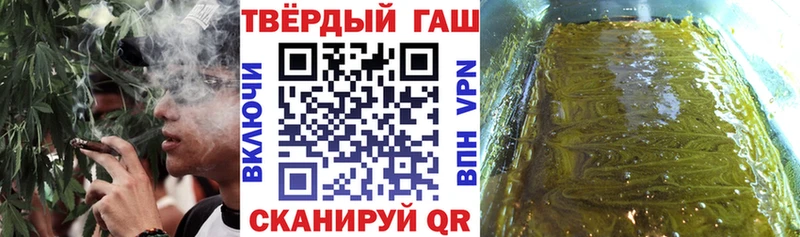 ГАШИШ гарик  Партизанск 