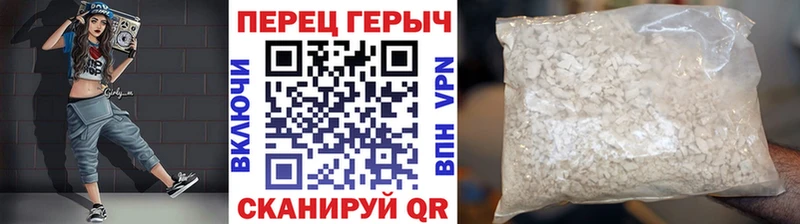 ГЕРОИН VHQ  Партизанск 