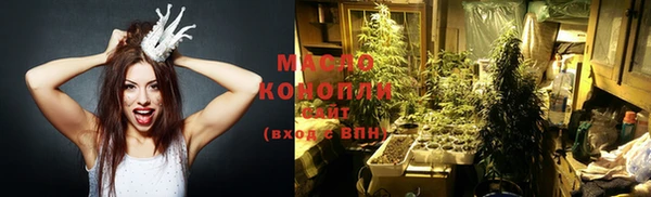 кристаллы Вязники