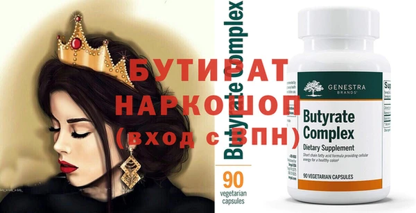 амф Вязьма