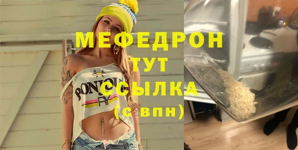 кристаллы Вязники
