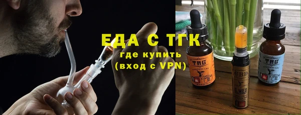 кристаллы Вязники