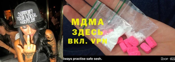 амф Вязьма