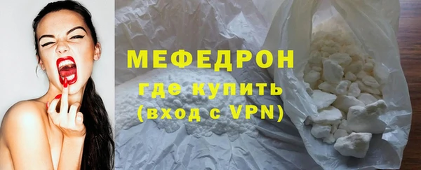 амф Вязьма