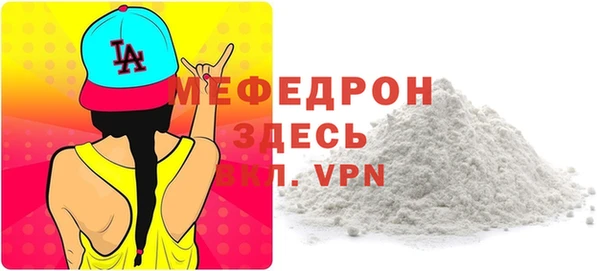 не бодяженный Вяземский