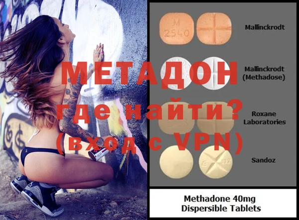 кристаллы Вязники