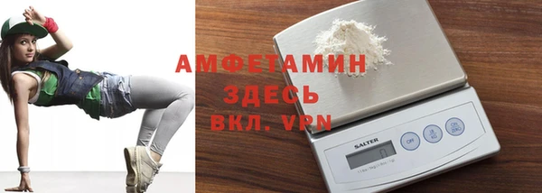 кристаллы Вязники