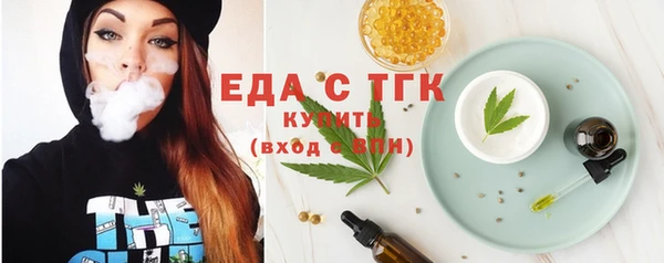 кристаллы Вязники