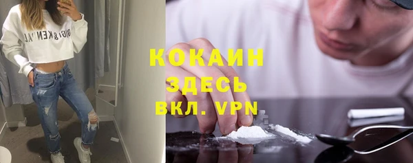 кристаллы Вязники