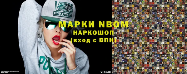 амф Вязьма