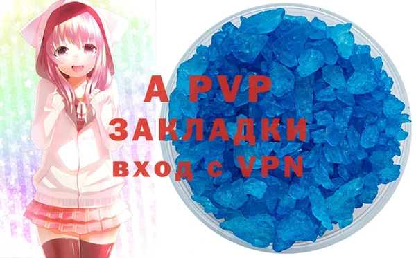 кристаллы Вязники