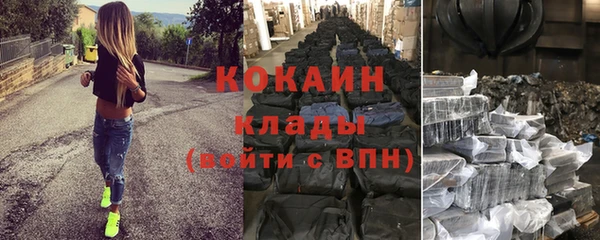 наркотики Володарск