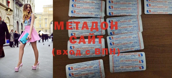кристаллы Вязники