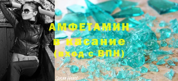 кристаллы Вязники