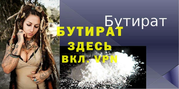 каннабис Волосово