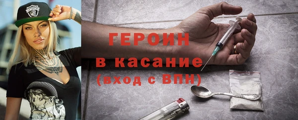 кристаллы Вязники