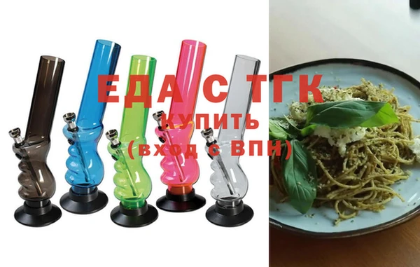 кристаллы Вязники