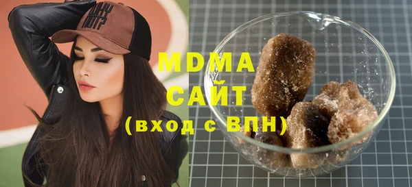 кристаллы Вязники