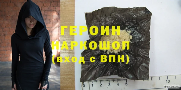 кристаллы Вязники