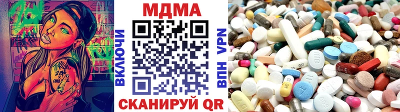 где можно купить Партизанск МДМА crystal