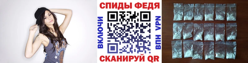 Первитин мет  дарнет шоп  Партизанск 