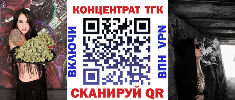 Дистиллят ТГК концентрат  Партизанск 