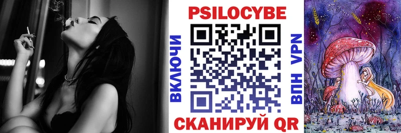 Галлюциногенные грибы мицелий  Партизанск 