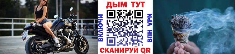 продажа наркотиков  Партизанск  Конопля конопля 